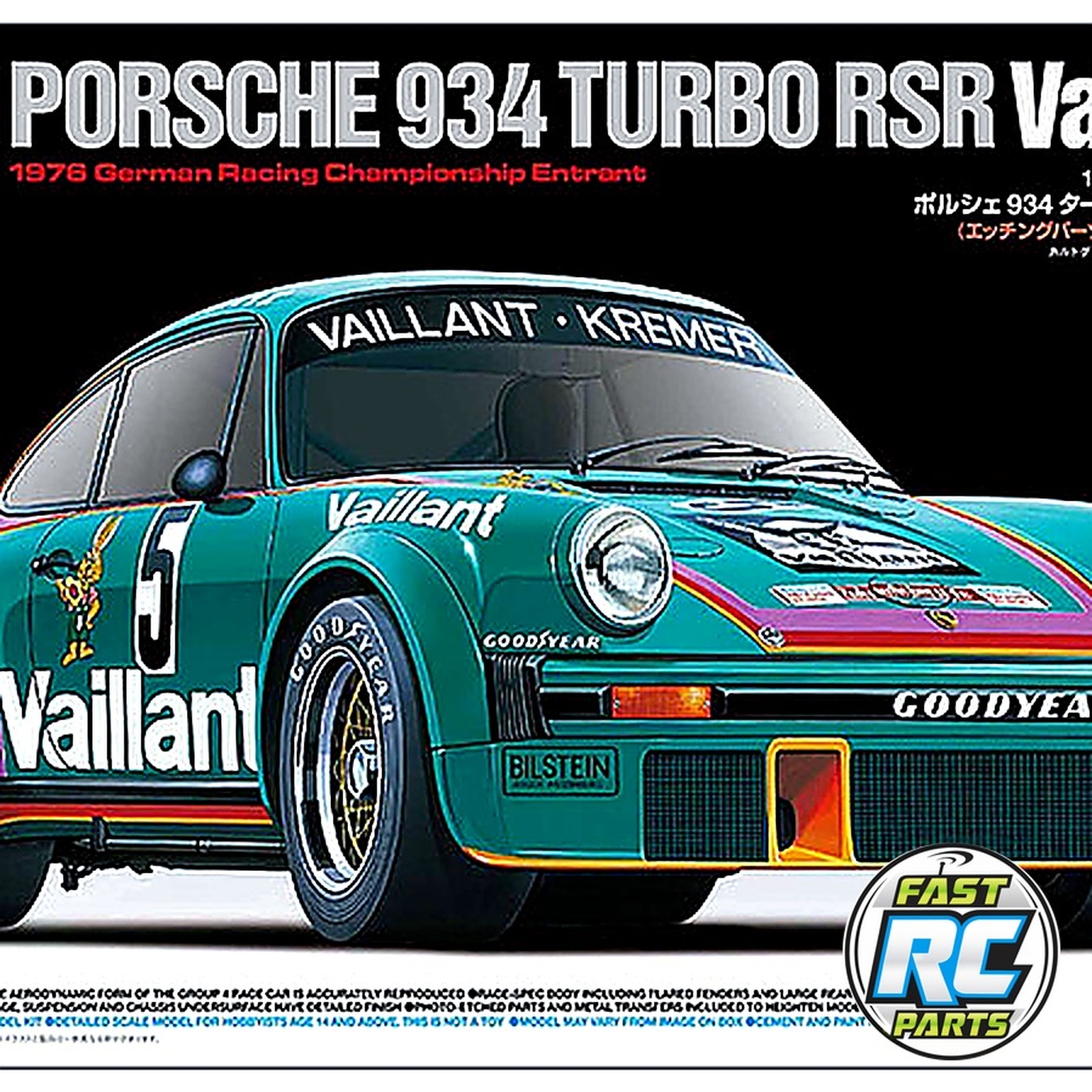 1/24 Porsche 934 Turbo RSR Vaillant LIMITED EDITION RE-RELEASE